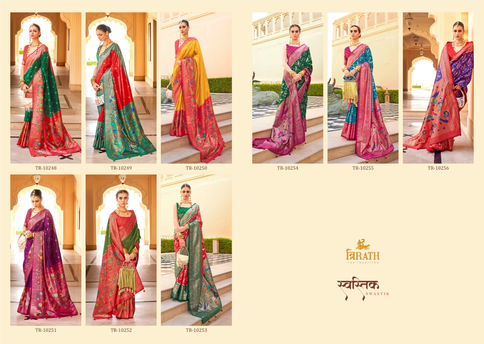 Trirath Swastik Pv Silk Wholesale Fancy Sarees Catalog — Wholesale Sarees, MPA wholesale from Surat — view 10